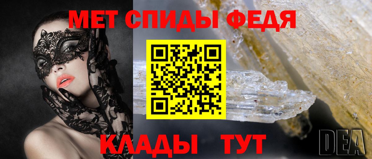 АМФЕТАМИН 98%  Амфетамин  Amphetamine  Вход с VPN  Валуйки 