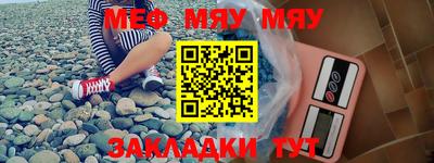 мефедрон Ипатово