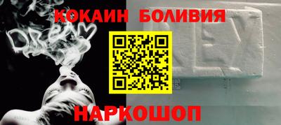 мефедрон мука Ирбит