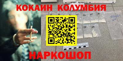 мефедрон Ипатово