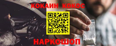 мефедрон Ипатово