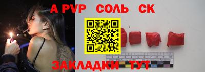 мефедрон Ипатово