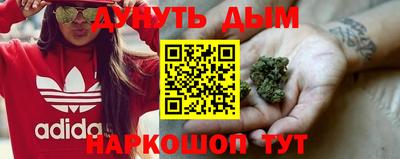 мефедрон Ипатово