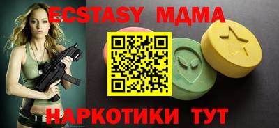 мефедрон мука Ирбит