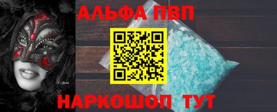 мефедрон мука Ирбит