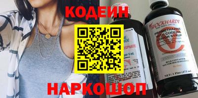 мефедрон Ипатово