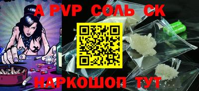 мефедрон Ипатово
