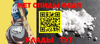 мефедрон Ипатово