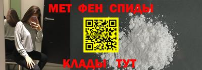 мефедрон мука Ирбит