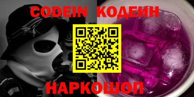 мефедрон Ипатово