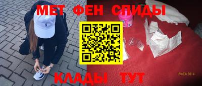 мефедрон мука Ирбит