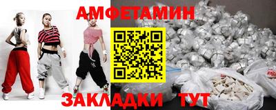 мефедрон Ипатово