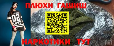 мефедрон Ипатово