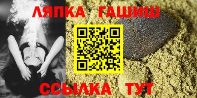 мефедрон Ипатово