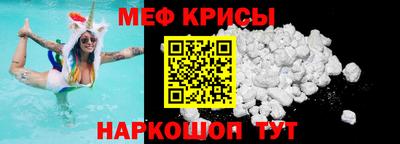мефедрон мука Ирбит