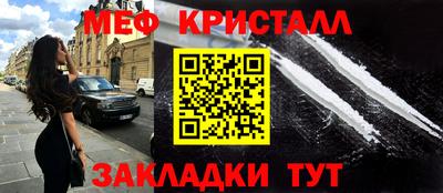 мефедрон мука Ирбит