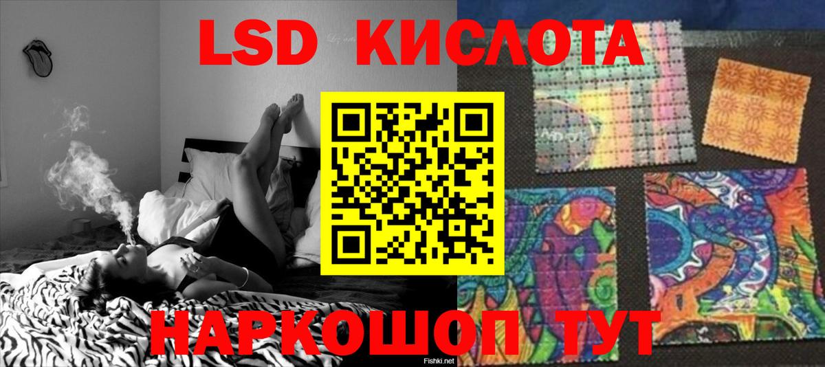 ЛСД экстази ecstasy Валуйки