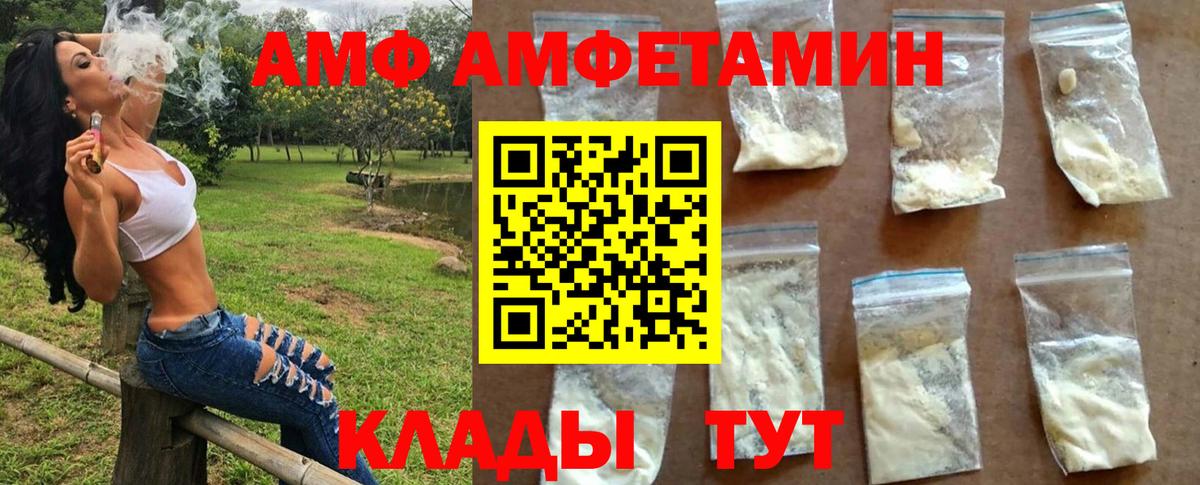 Валуйки  Первитин кристалл  Первитин  Вход с VPN 