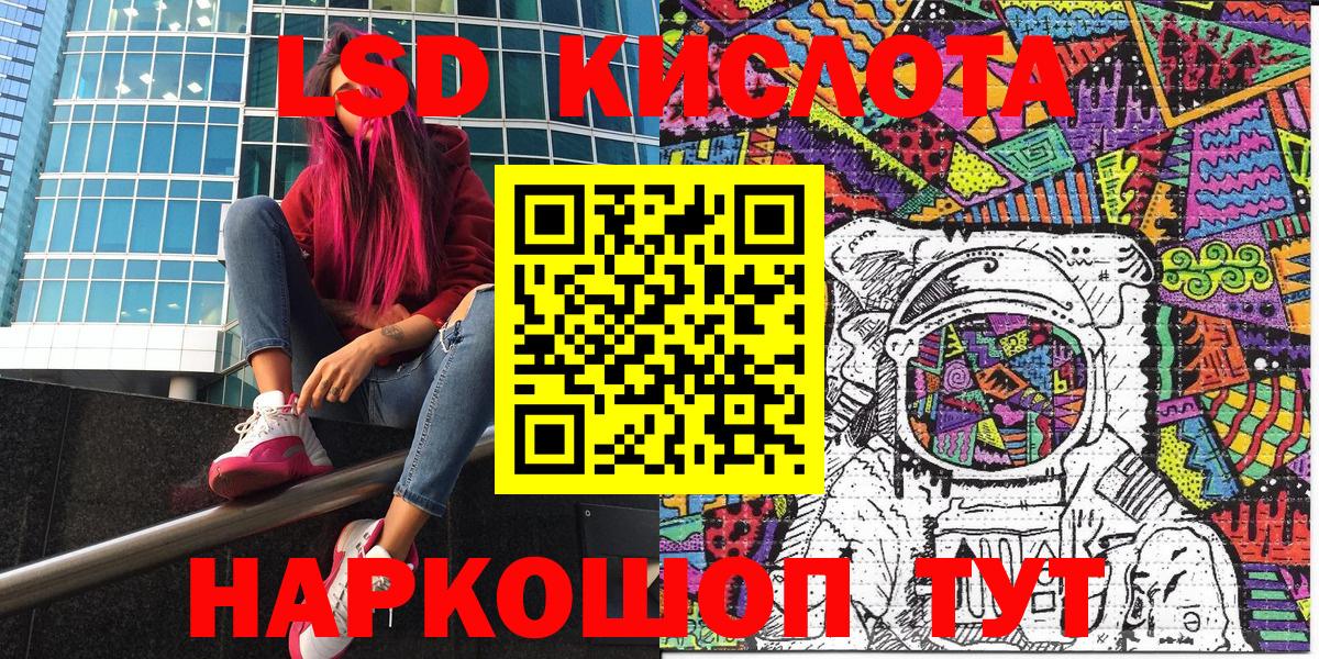 Марки N-bome 1,8мг  Вход с VPN  Валуйки 