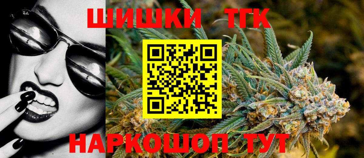 Бошки Шишки SATIVA & INDICA  Конопля ГИДРОПОН  Вход с VPN  Каннабис SATIVA & INDICA  Валуйки 